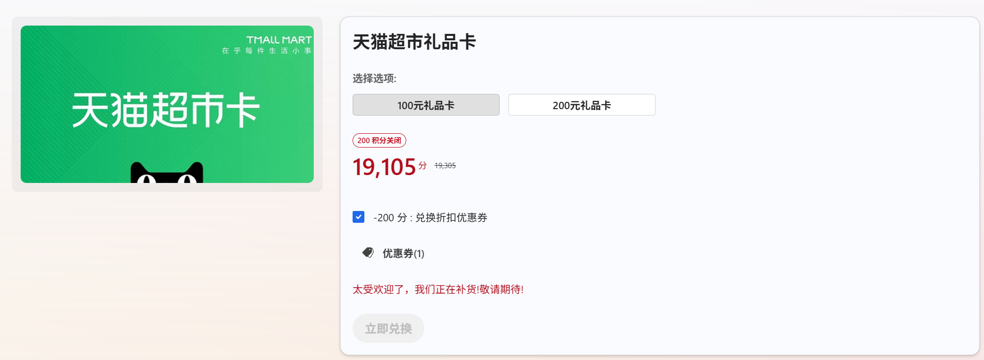 我的EarPods泡汤了呜呜呜，虽然也没很刚需